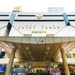 Lucky Plaza (D9), Retail #602215361